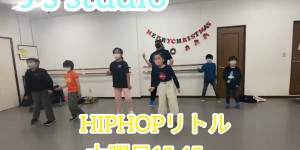 木曜日HIPHOPリトル入門クラス限定キャンペーン！