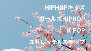 春の入会キャンペーン